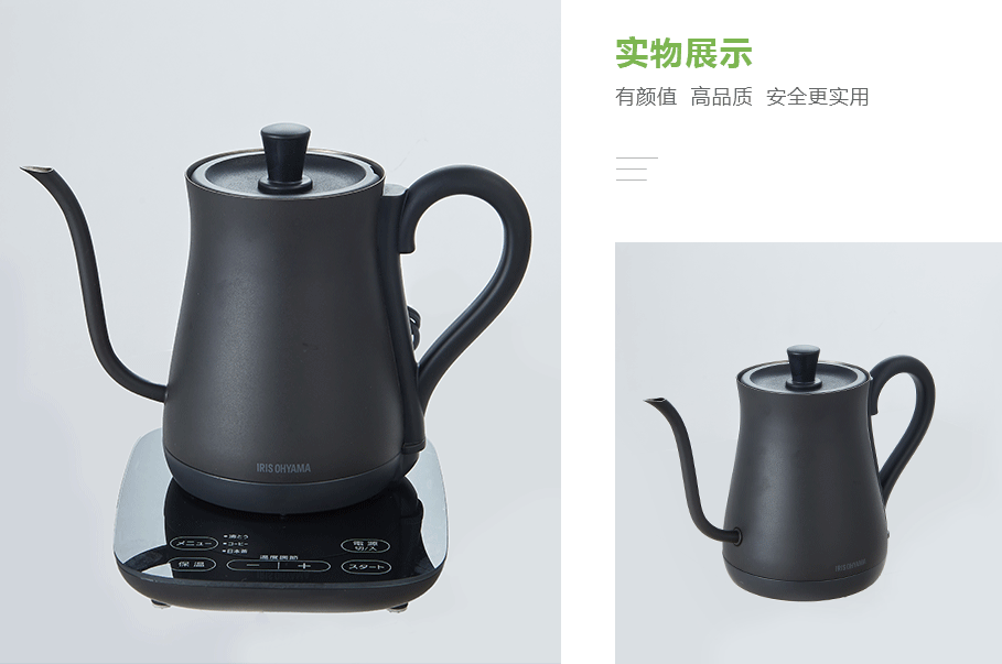 愛(ài)麗思（IRIS OHYAMA）產(chǎn)品展示