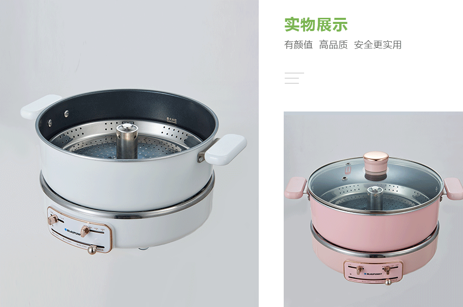 德國(guó)藍(lán)寶 （Blaupunkt）BP-H1產(chǎn)品展示