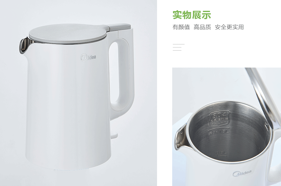 美的（Midea）SH15Slience401產(chǎn)品展示