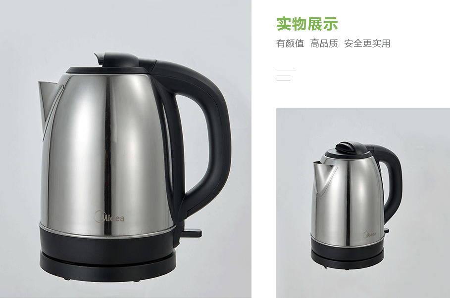 美的（Midea)     MK-SJ1702b產(chǎn)品展示