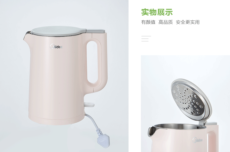 美的（Midea) SH15Simple201產(chǎn)品展示